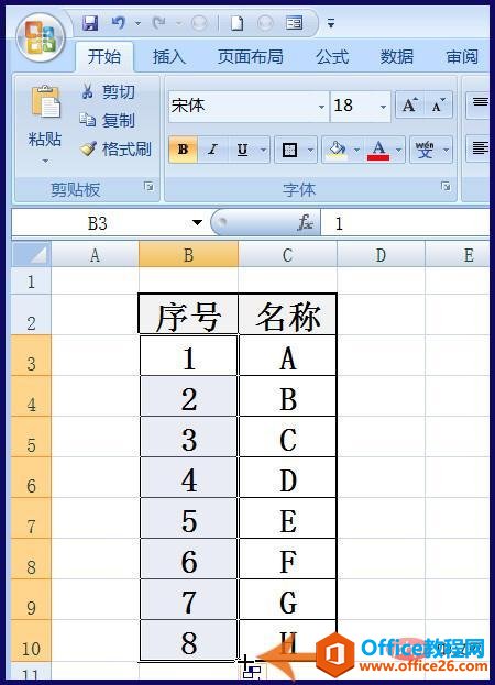 excel-2.jpg