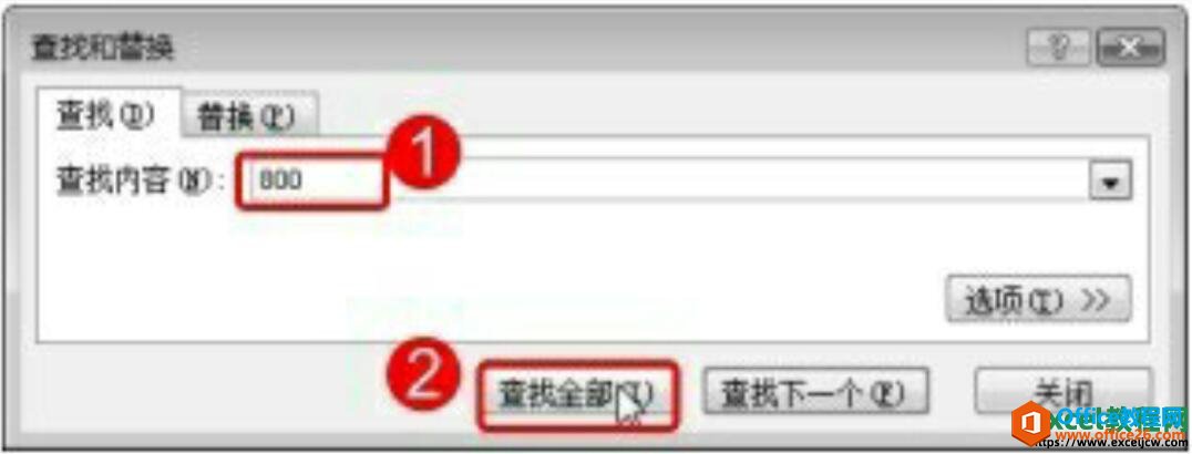 excel2007查找和替换窗口