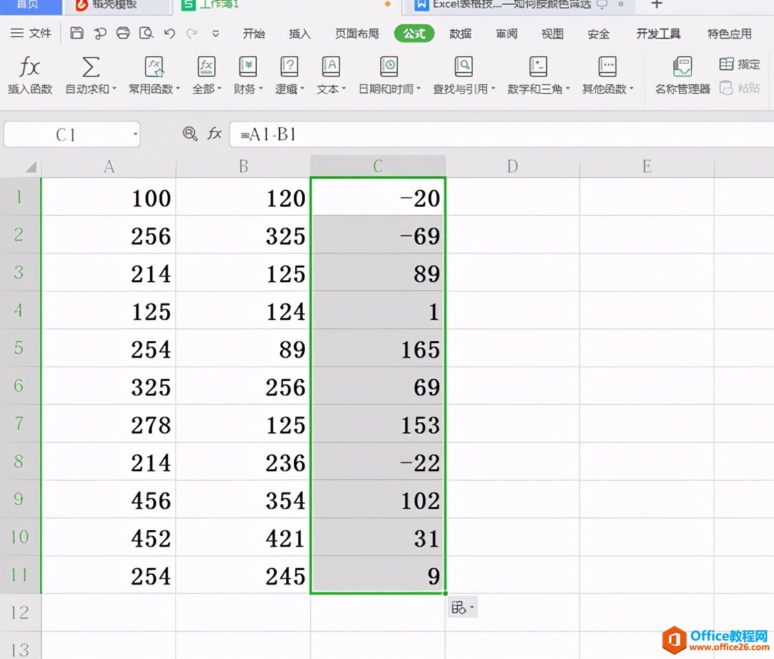Excel表格技巧—Excel表格怎么自动求差