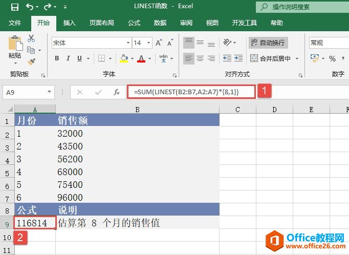 Excel计算线性趋势参数：LINEST函数