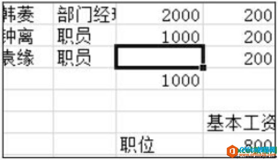 excel插入和删除单元格的方法