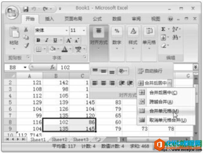 excel2007合并和拆分单元格