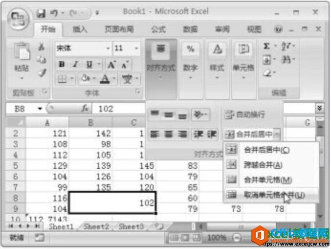 excel2007拆分单元格