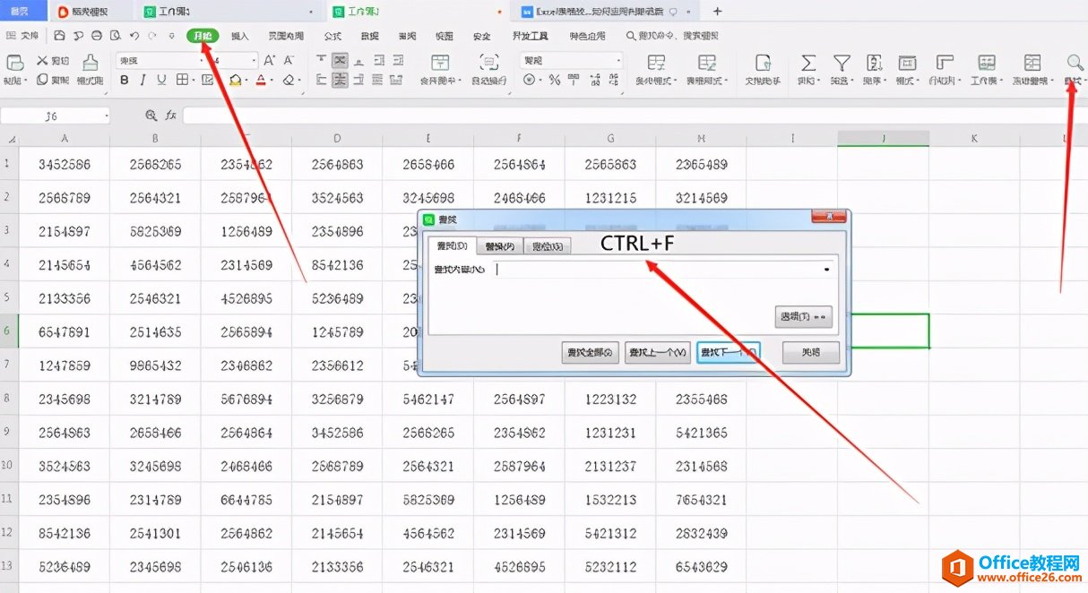 Excel表格技巧—如何使用表格的查找快捷键