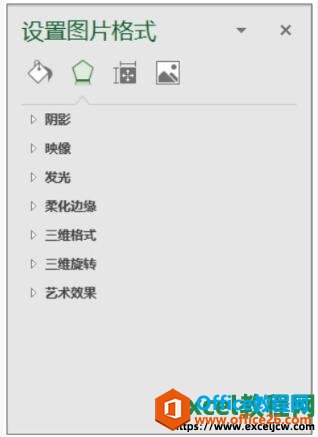 设置excel表格中图片的格式