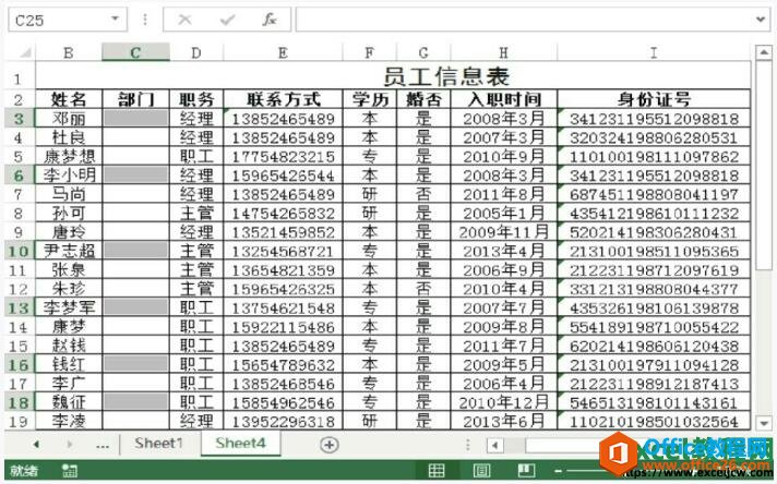 在excel2013表格中输入相同数据的方法