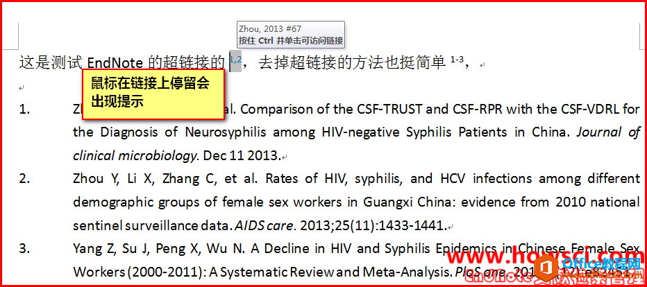 <b>如何去掉EndNote插入Word的参考文献的超链接</b>