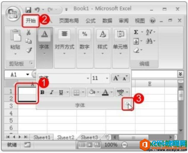 设置excel表格文本的字号