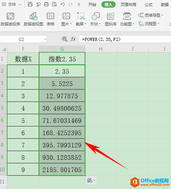 Excel表格技巧—如何利用Excel求指数函数
