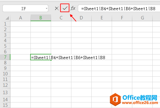 Excel中，把sheet1中的数据相加，结果自动显示在sheet2中