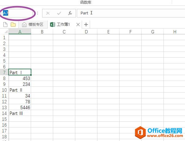 excel单张表太长怎么生成目录便于查找某部分？