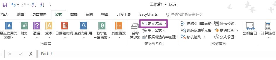 excel单张表太长怎么生成目录便于查找某部分？
