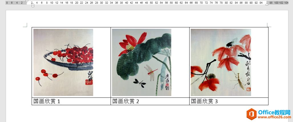 Word办公技巧：利用表格快速将不同大小的图片进行整齐排列