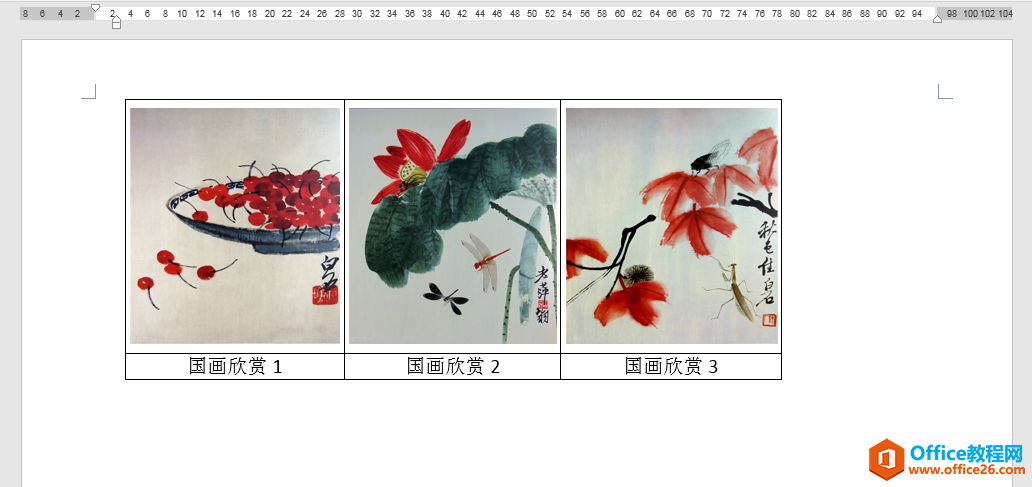 Word办公技巧：利用表格快速将不同大小的图片进行整齐排列