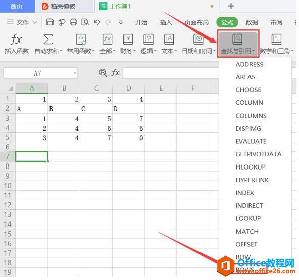 Excel 表格技巧—如何用 ROWS 函数计算单元格行数