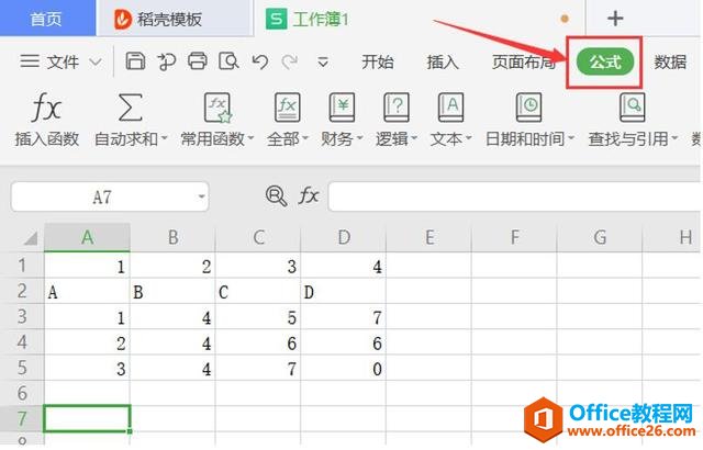 Excel 表格技巧—如何用 ROWS 函数计算单元格行数