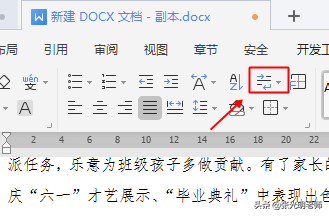 Word文档最后一页是空白页，删不掉，怎么办