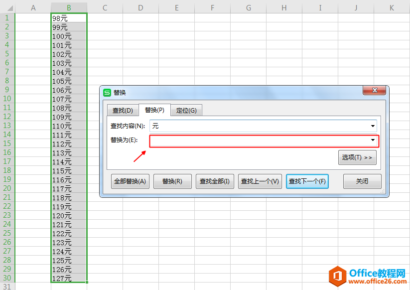 数字后面有单位导致无法运算，一个一个删除好麻烦