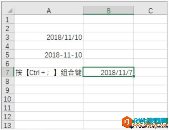 在excel单元格中输入日期