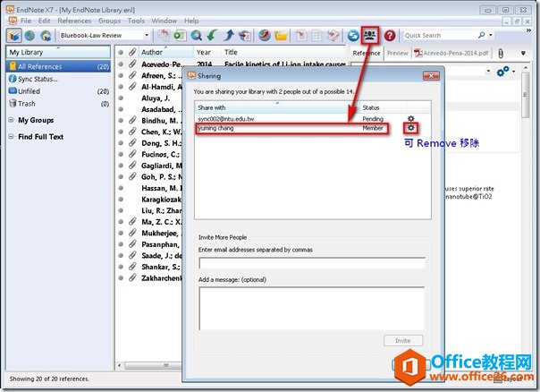 EndNote 7.2新增功能Share Library文献分享