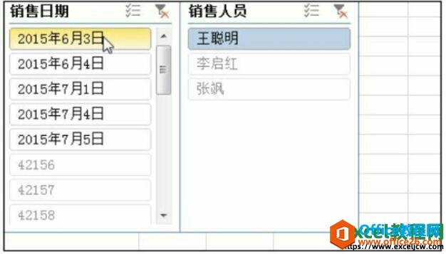 excel2016数据透视表中选择要筛选的字段