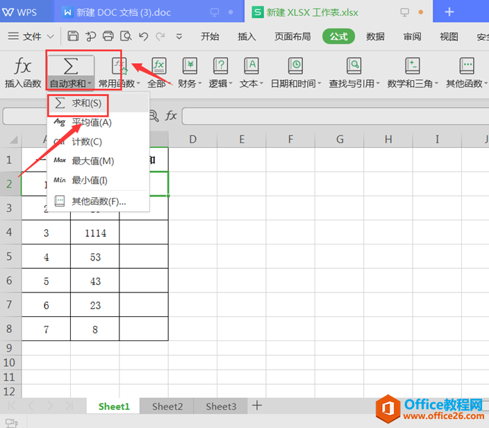 表格技巧—Excel中如何批量设置求和公式