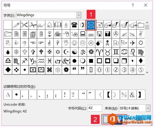 word2019符号大全对话框