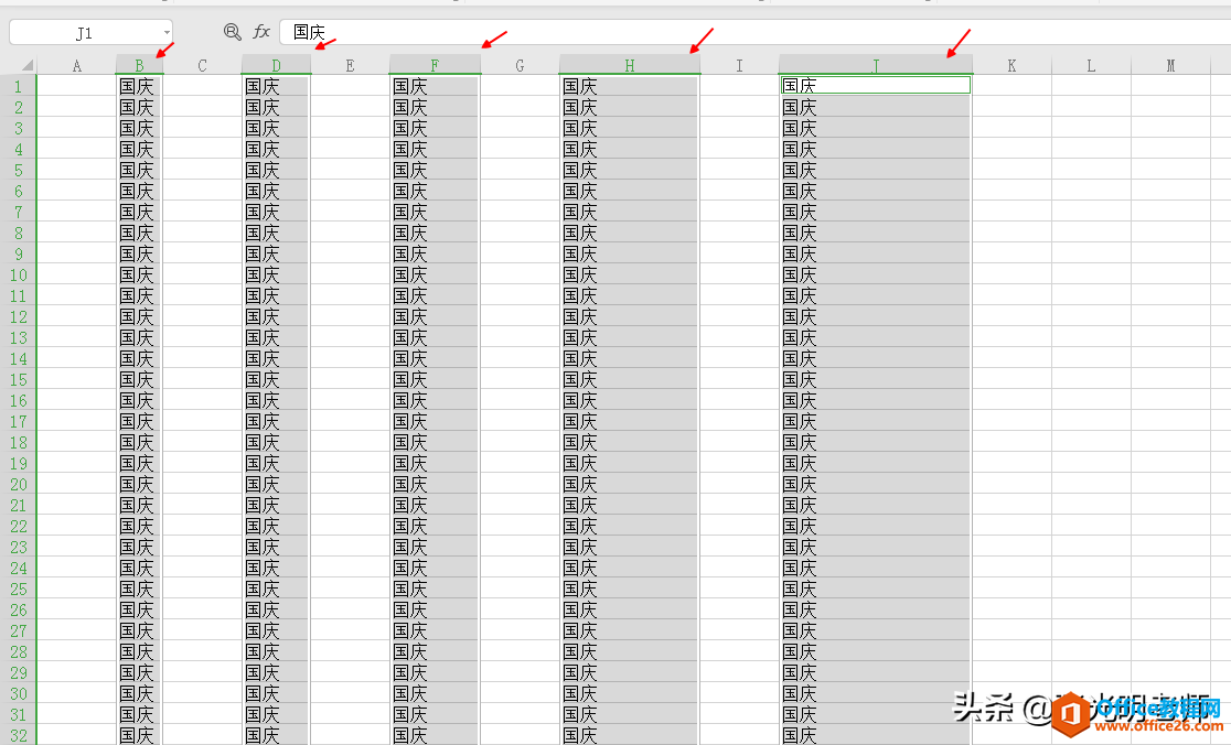 Excel表格中不相邻的列，如何使其列宽保持一致？