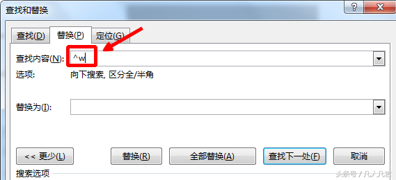 从网上下载的文章排版混乱？怎样快速使其变得整洁美观？