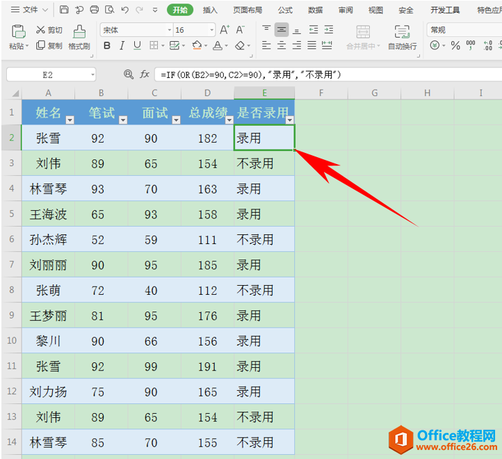 Excel表格技巧—解决打印没有表格线的问题