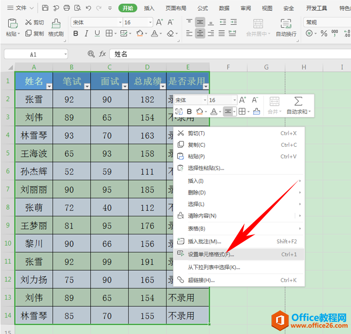 Excel表格技巧—解决打印没有表格线的问题