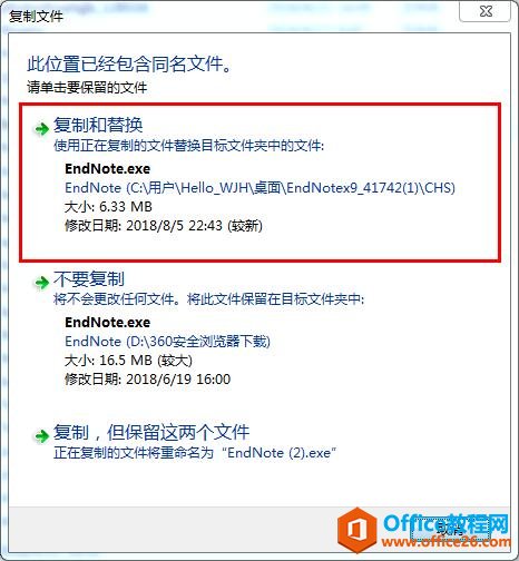 EndNote x9 破解版-EndNote x9 中文破解版下载 附安装教程