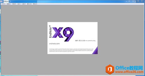 EndNote x9 破解版-EndNote x9 中文破解版下载 附安装教程