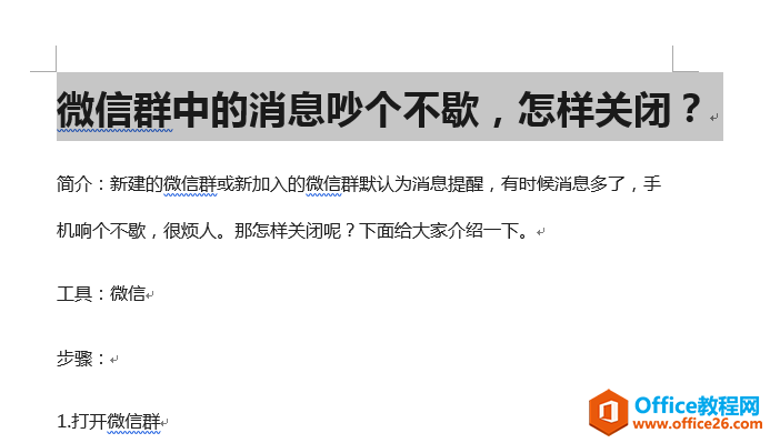 标题中溢出了一个字在第二行，很丑，怎么办？