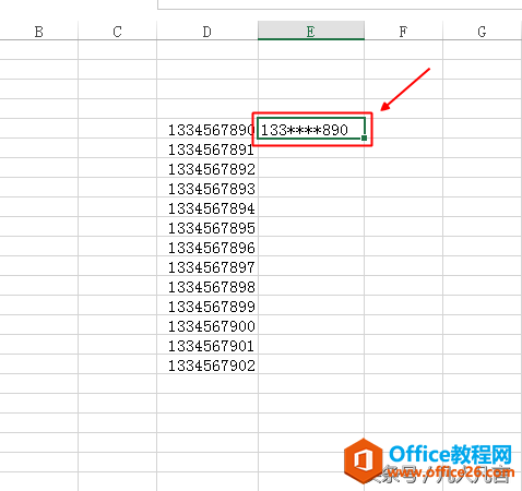 如何利用Excel函数隐藏手机号码中间的四位数？