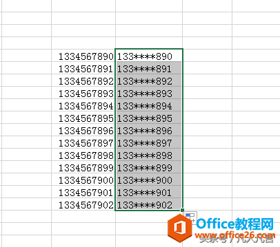 如何利用Excel函数隐藏手机号码中间的四位数？