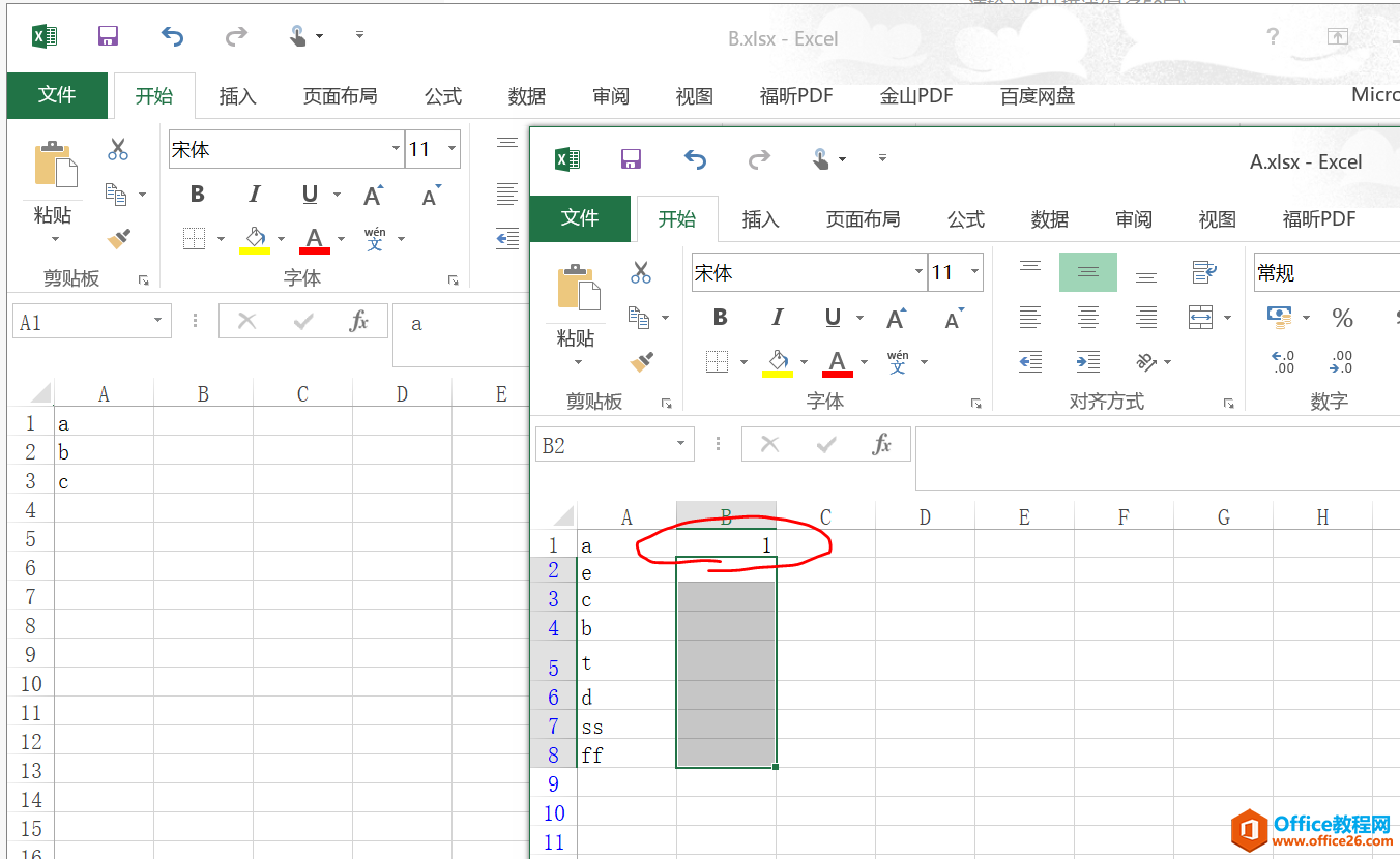 EXCEL 中想在A表中把B表中已有数据筛选出来如何操作？