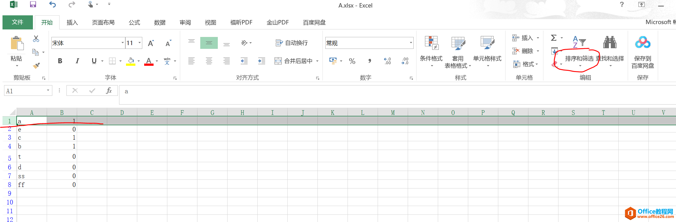 EXCEL 中想在A表中把B表中已有数据筛选出来如何操作？