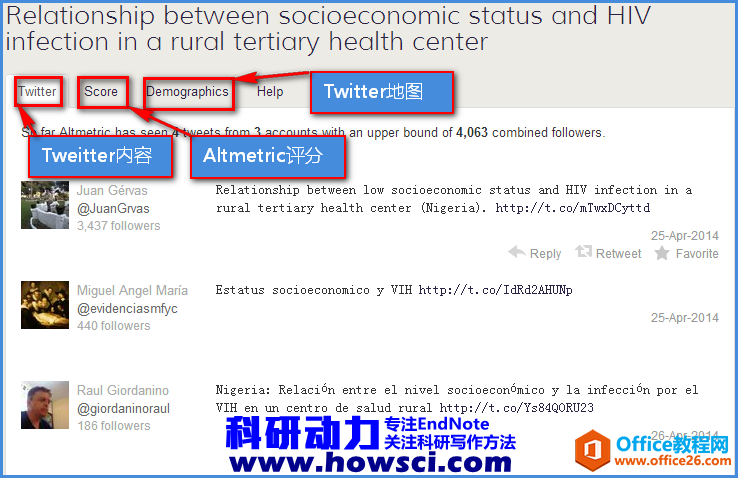 EndNote导入HubMed文献的方法