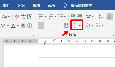 怎样在段落间距中添加空行，使文本更加有层次感