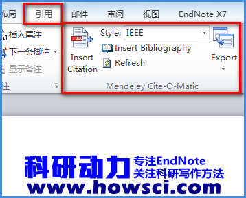 Mendeley与EndNote类似的免费文献管理软件简介