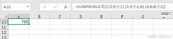Excel常用函数—sumproduct函数