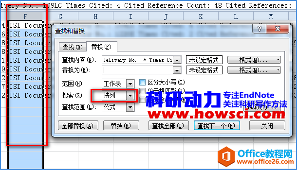 EndNote导出文献Times Cited数值到Excel