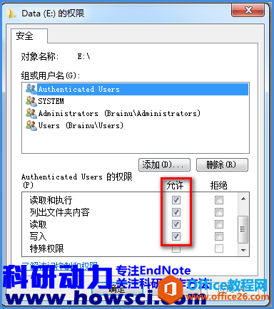 EndNote the file enl is locked or is on a locked volume错误怎么破
