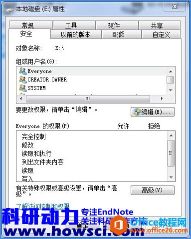 EndNote the file enl is locked or is on a locked volume错误怎么破