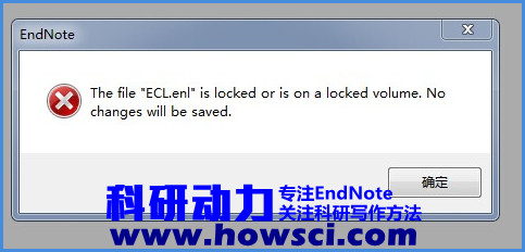 EndNote the file enl is locked or is on a locked volume错误怎么破