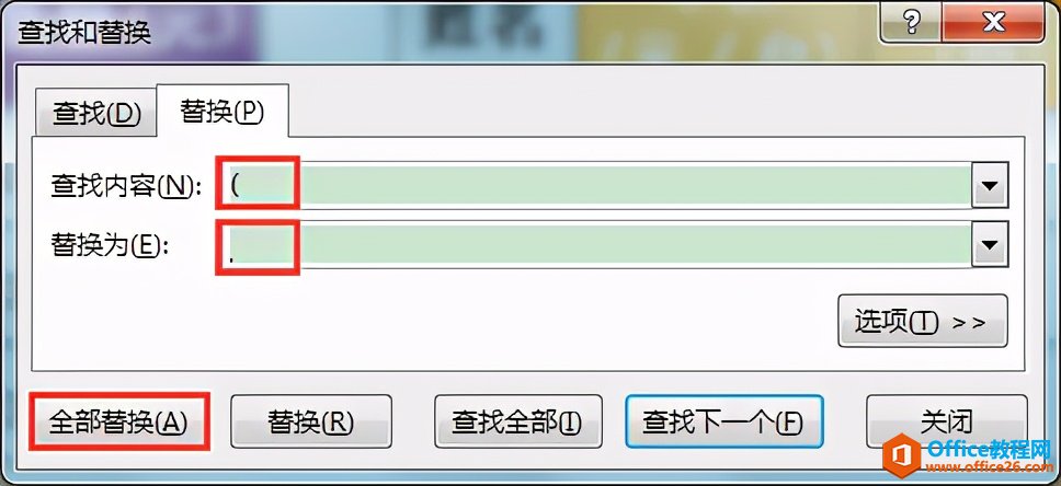 Excel办公技巧：如何对工作表中的单元格内容批量进行换行？