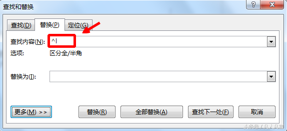 Word文档中段落标记、换行符、空格、制表符太多，怎样批量删除