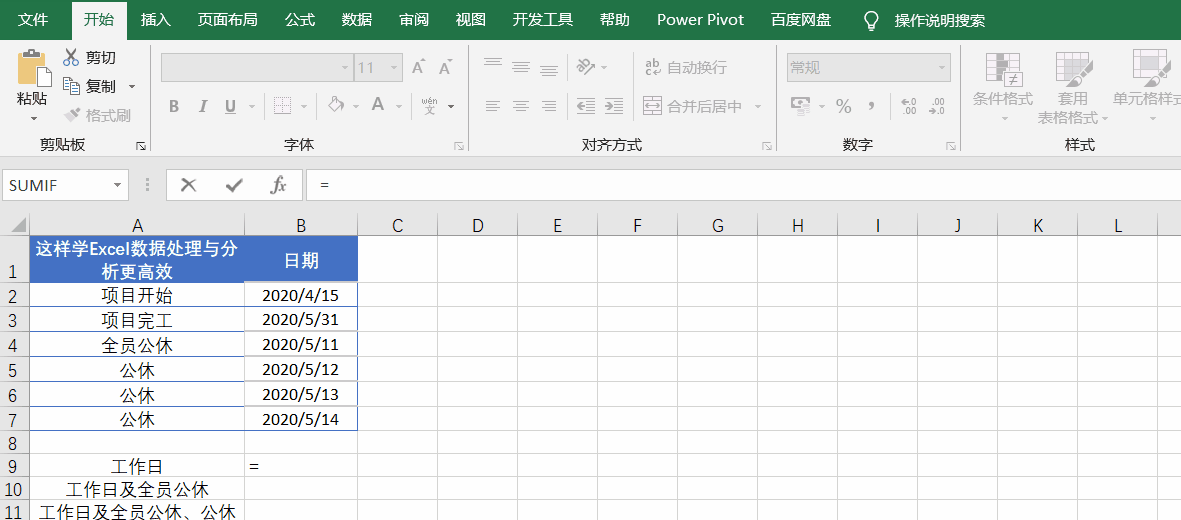 gongshi10.gif