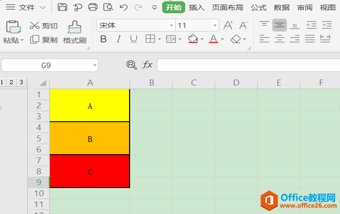 表格技巧—Excel中相同标签快速合并的方法